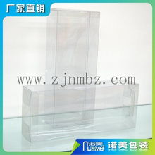 透明包装盒应用范围广 义乌诺美塑料包装制品厂 透明包装盒,pvc胶盒,磨砂塑料盒